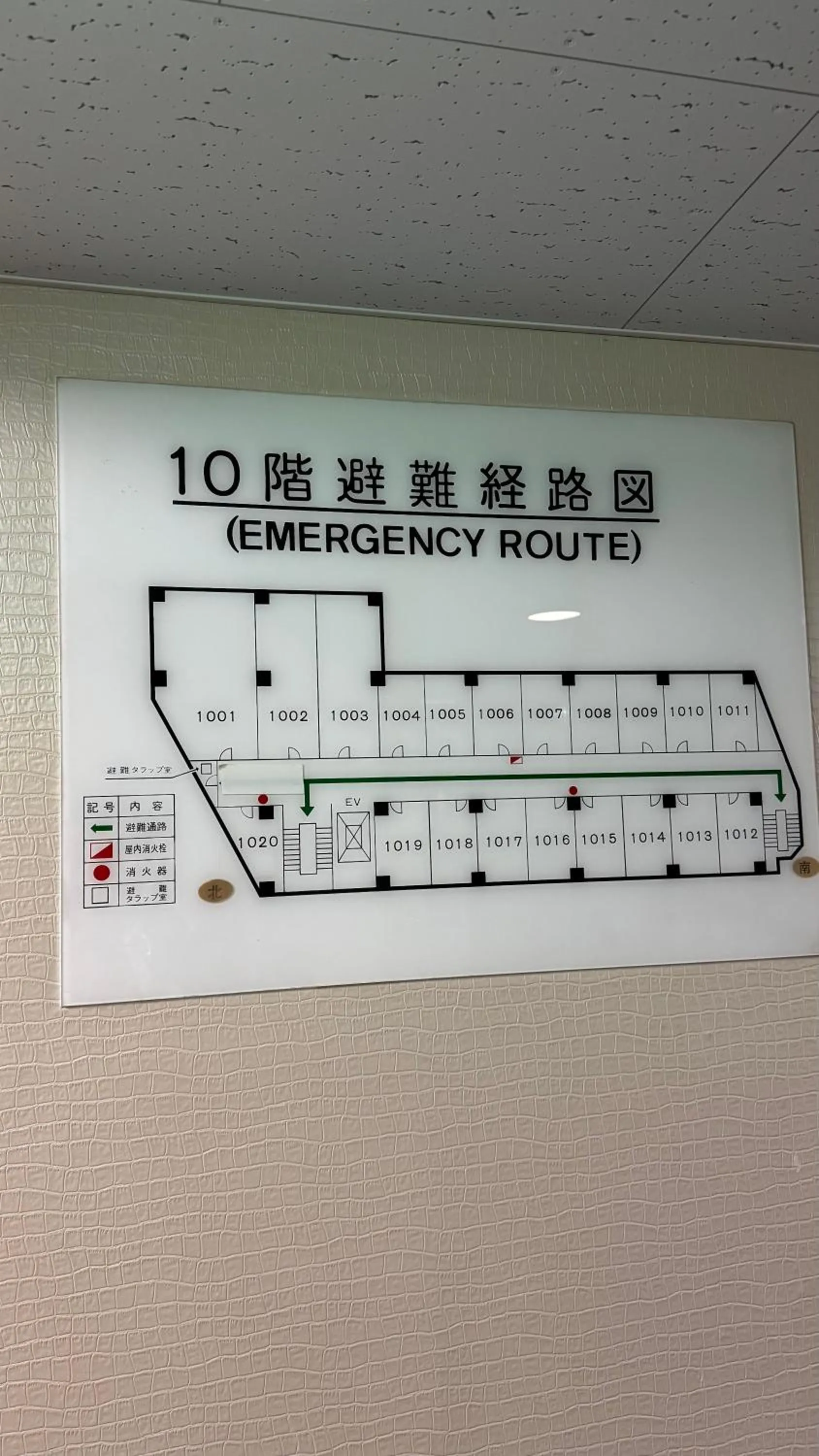 Sapporo Oriental Hotel