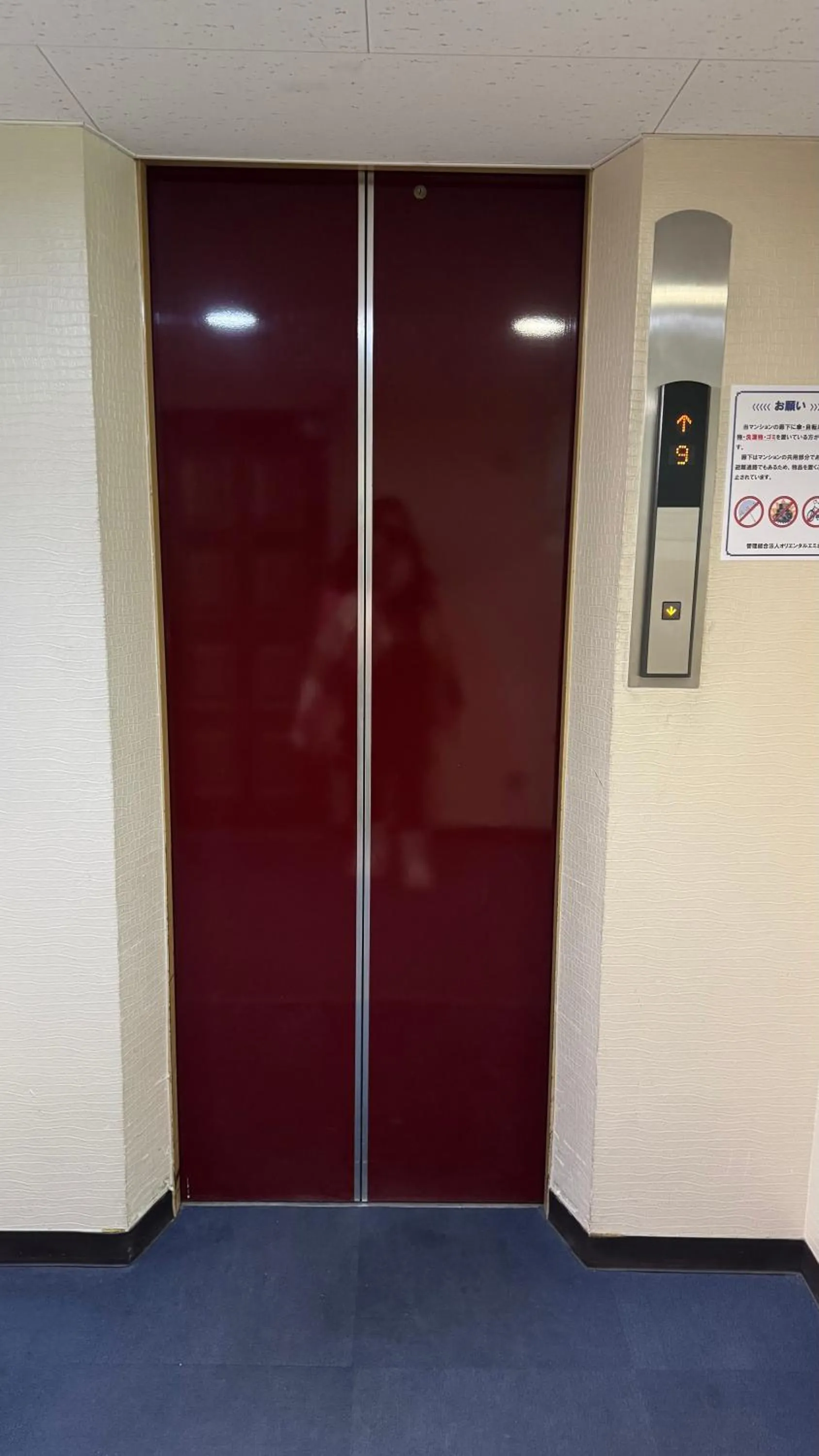 Sapporo Oriental Hotel