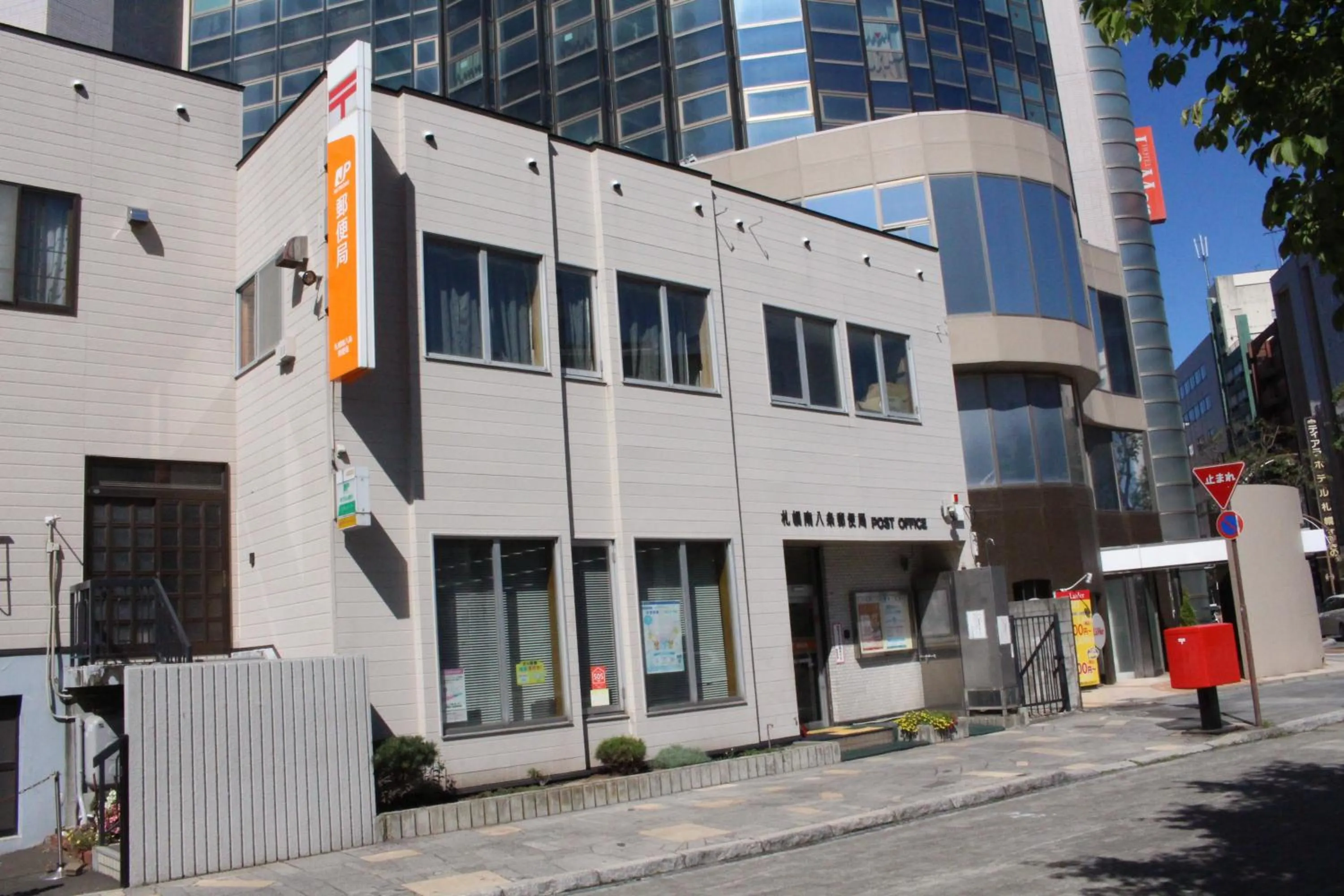 Property building in Sapporo Oriental Hotel