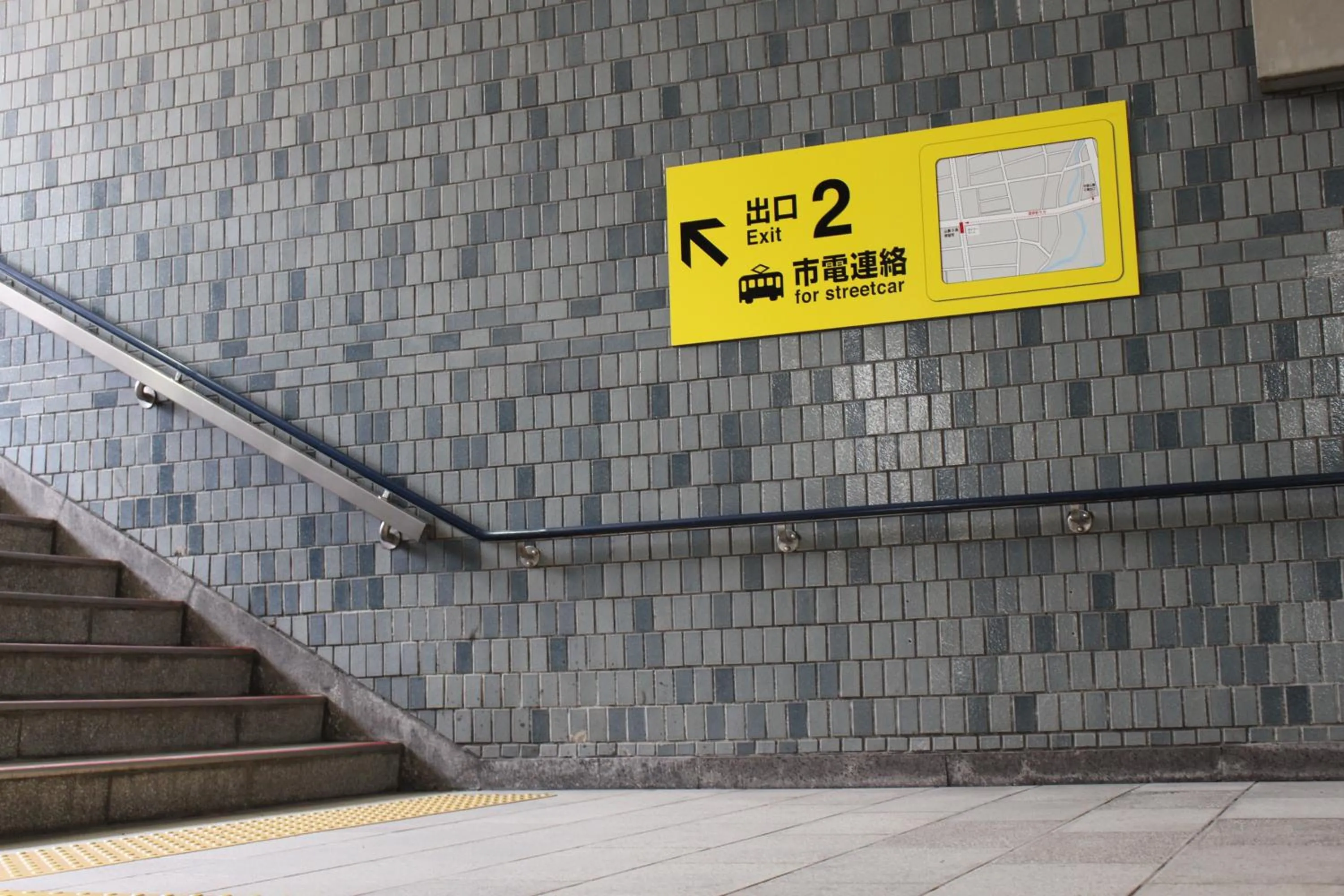 Street view in Sapporo Oriental Hotel