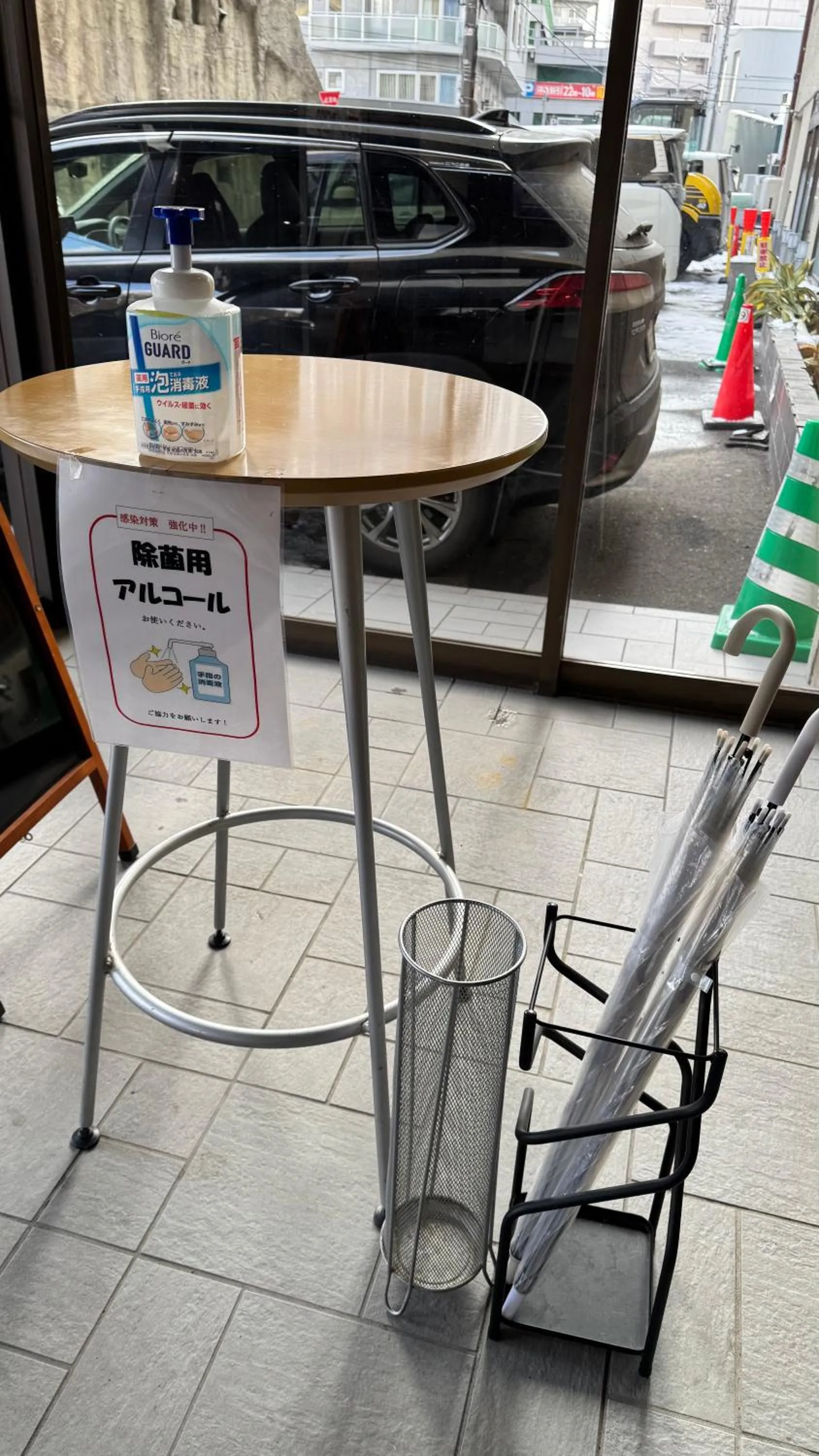 Sapporo Oriental Hotel