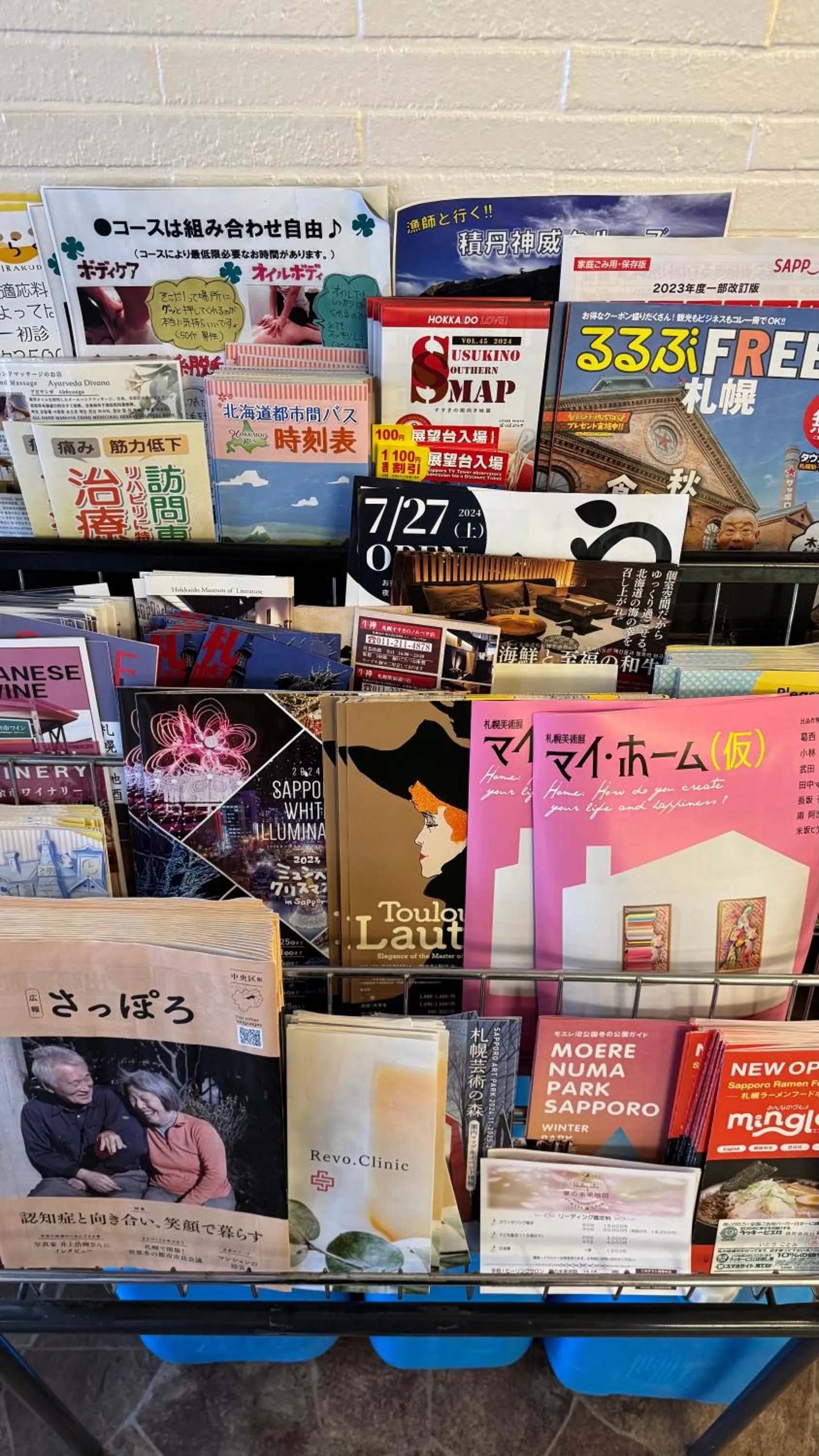 Sapporo Oriental Hotel