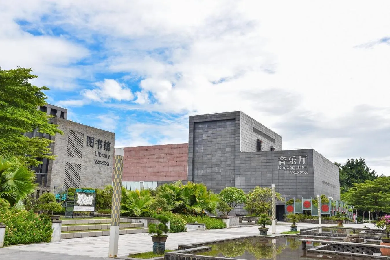 Nearby landmark in Pullman Foshan Shunde