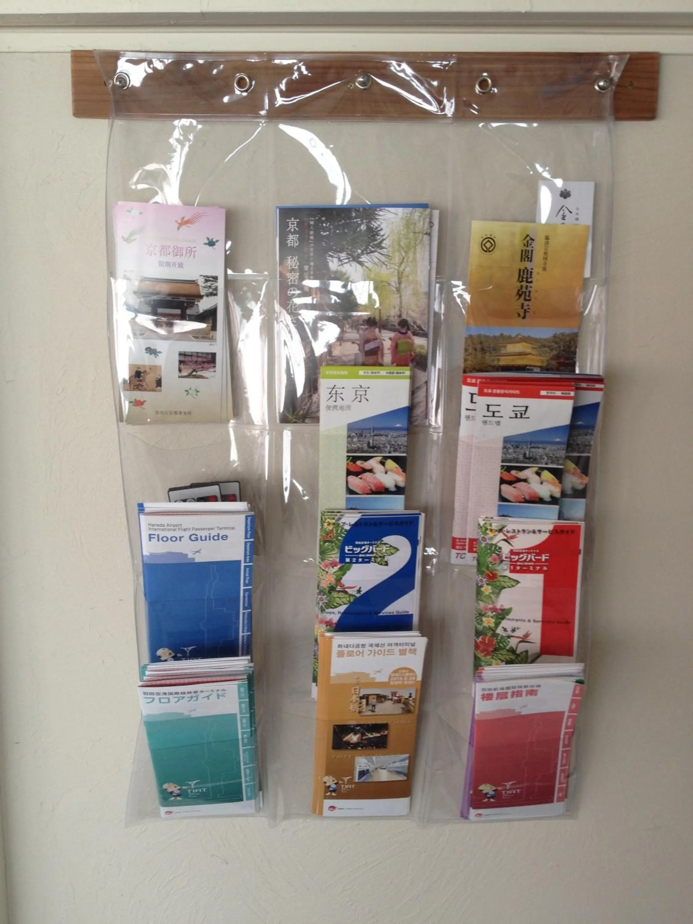 Other in 328 Hostel & Lounge