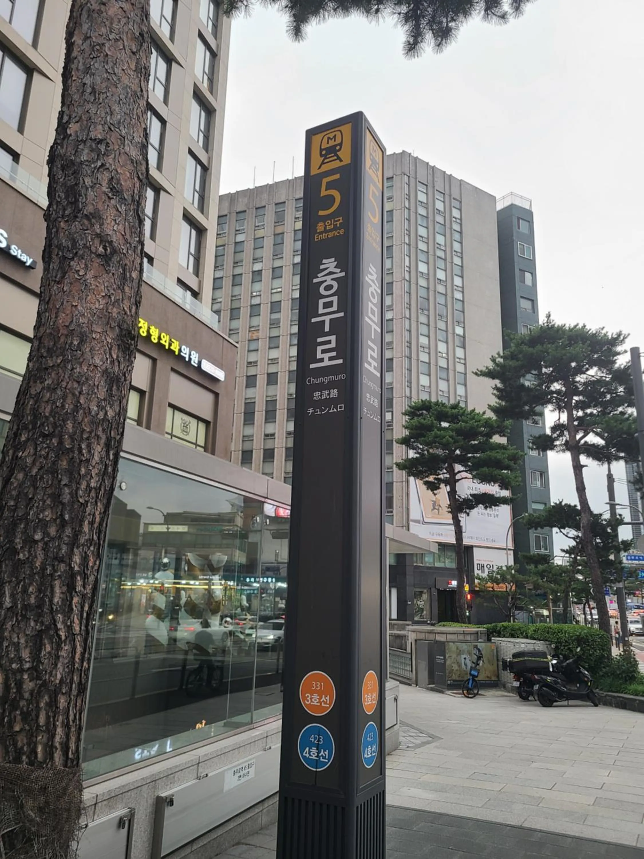 Rainbow Hotel Myeongdong