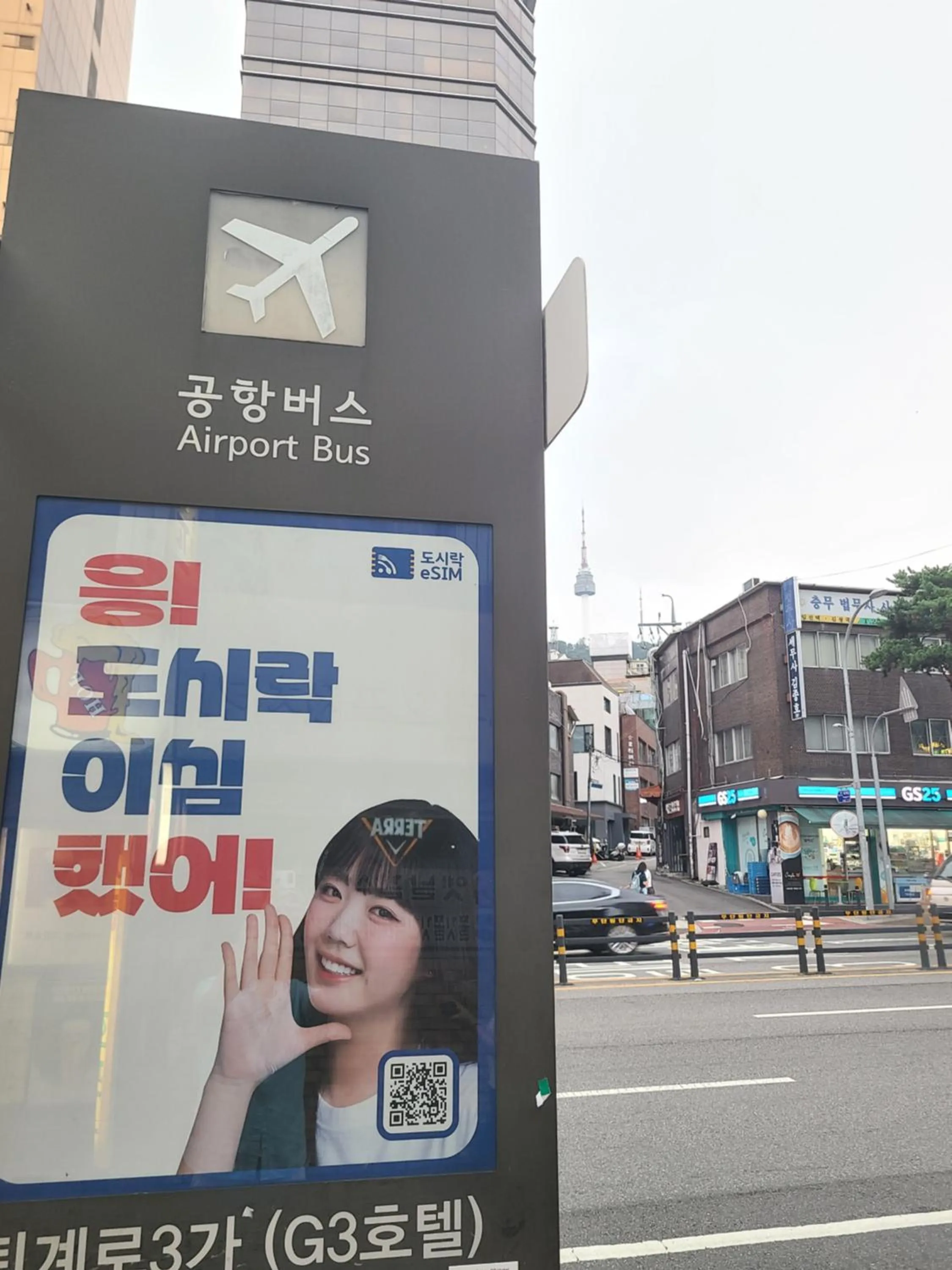 Rainbow Hotel Myeongdong