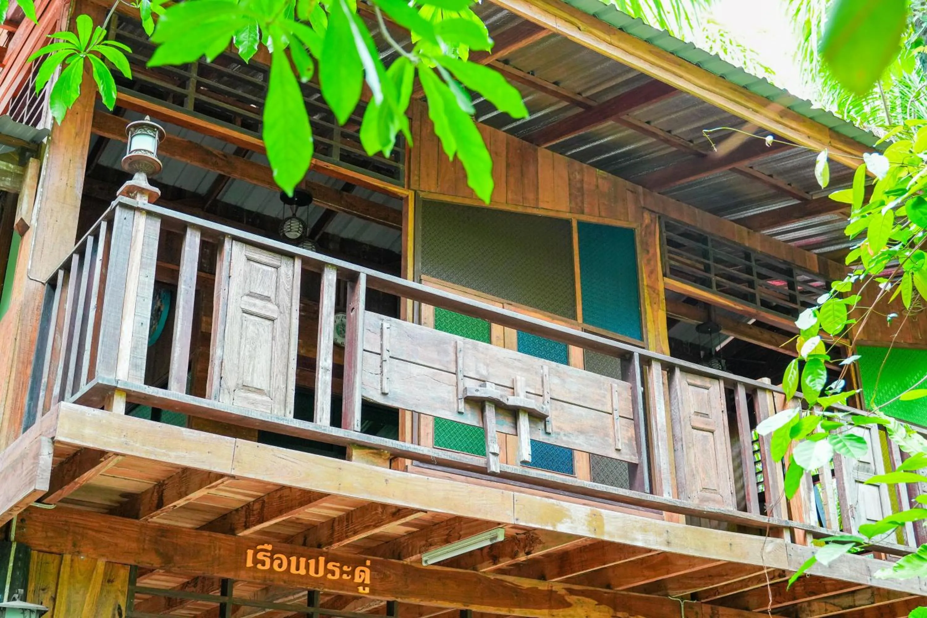 Pang Long Chao resort