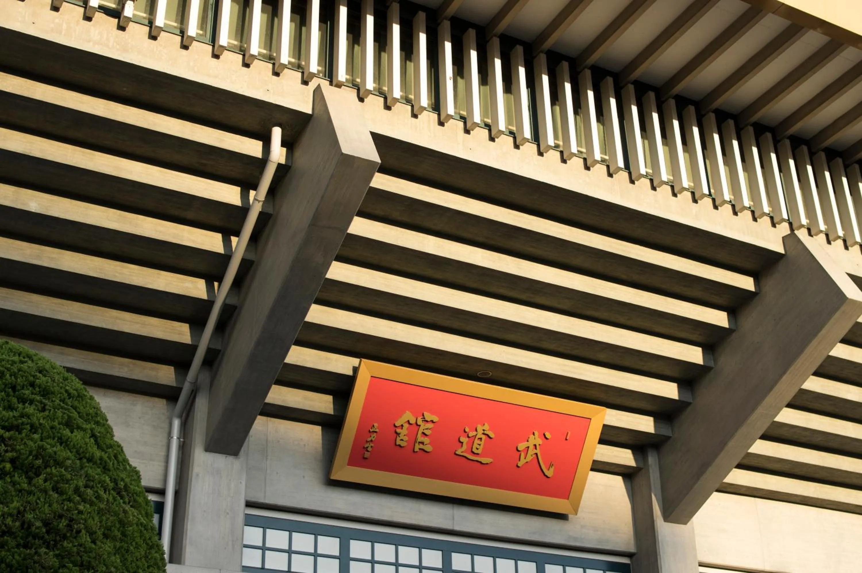 Off site in Sotetsu Fresa Inn Ochanomizu Jimbocho