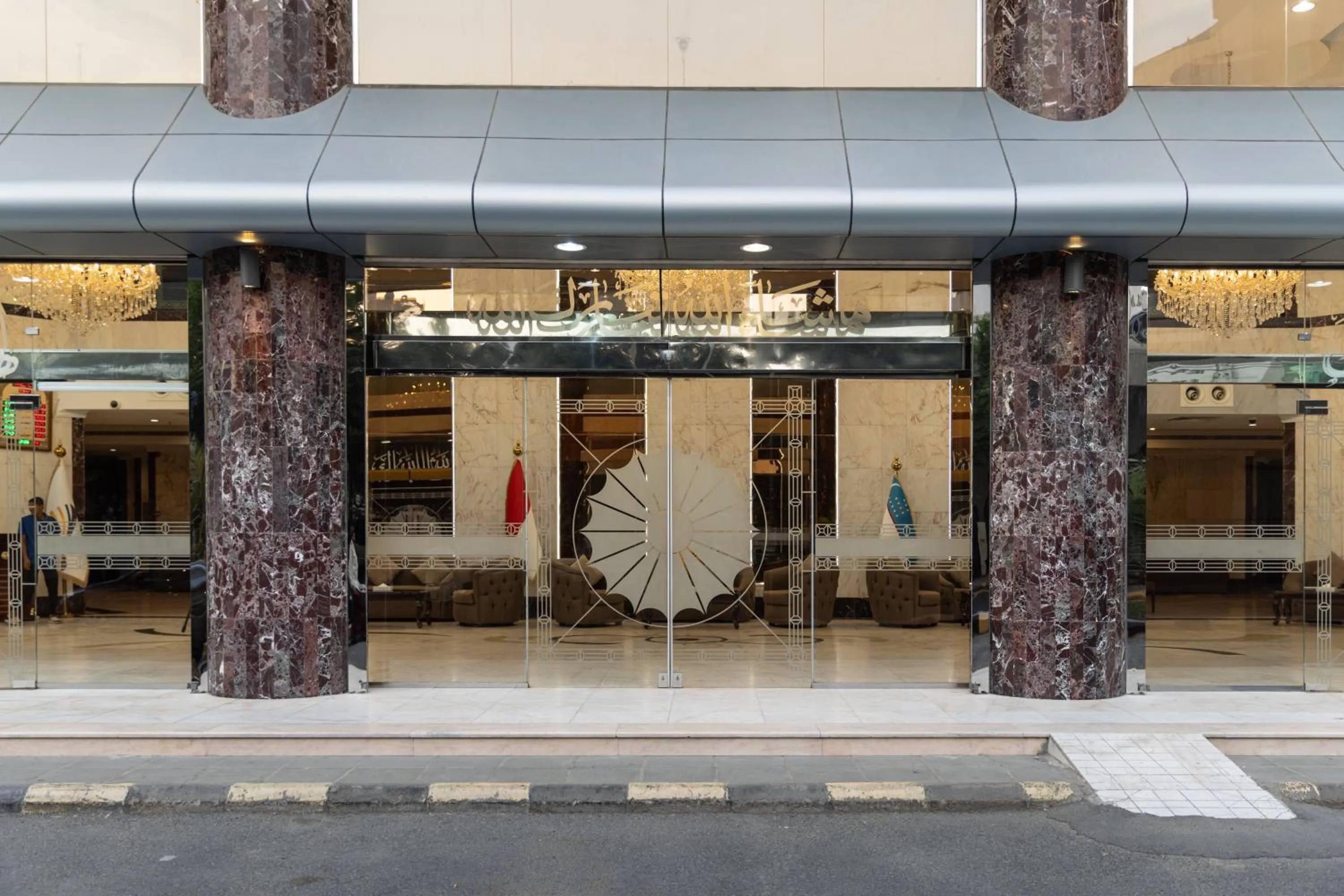 Property building in Mahd Al Resala 1 Hotel