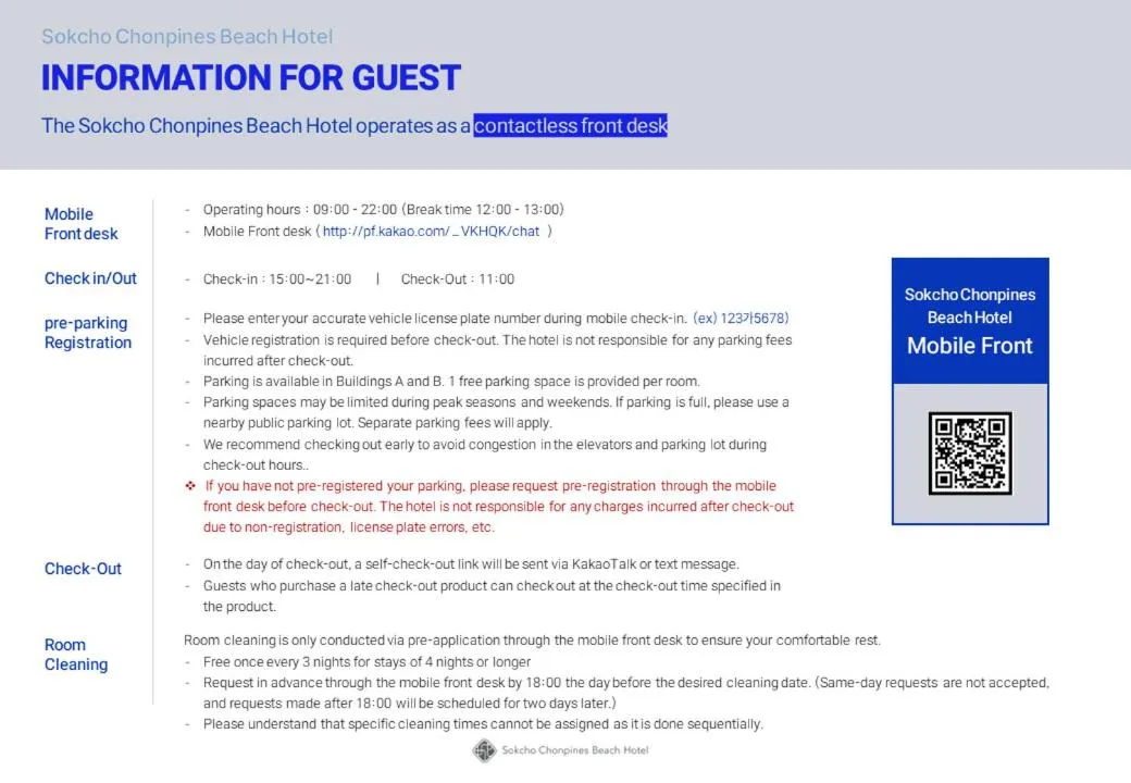 Lobby or reception in Sokcho Chonpines Beach Hotel