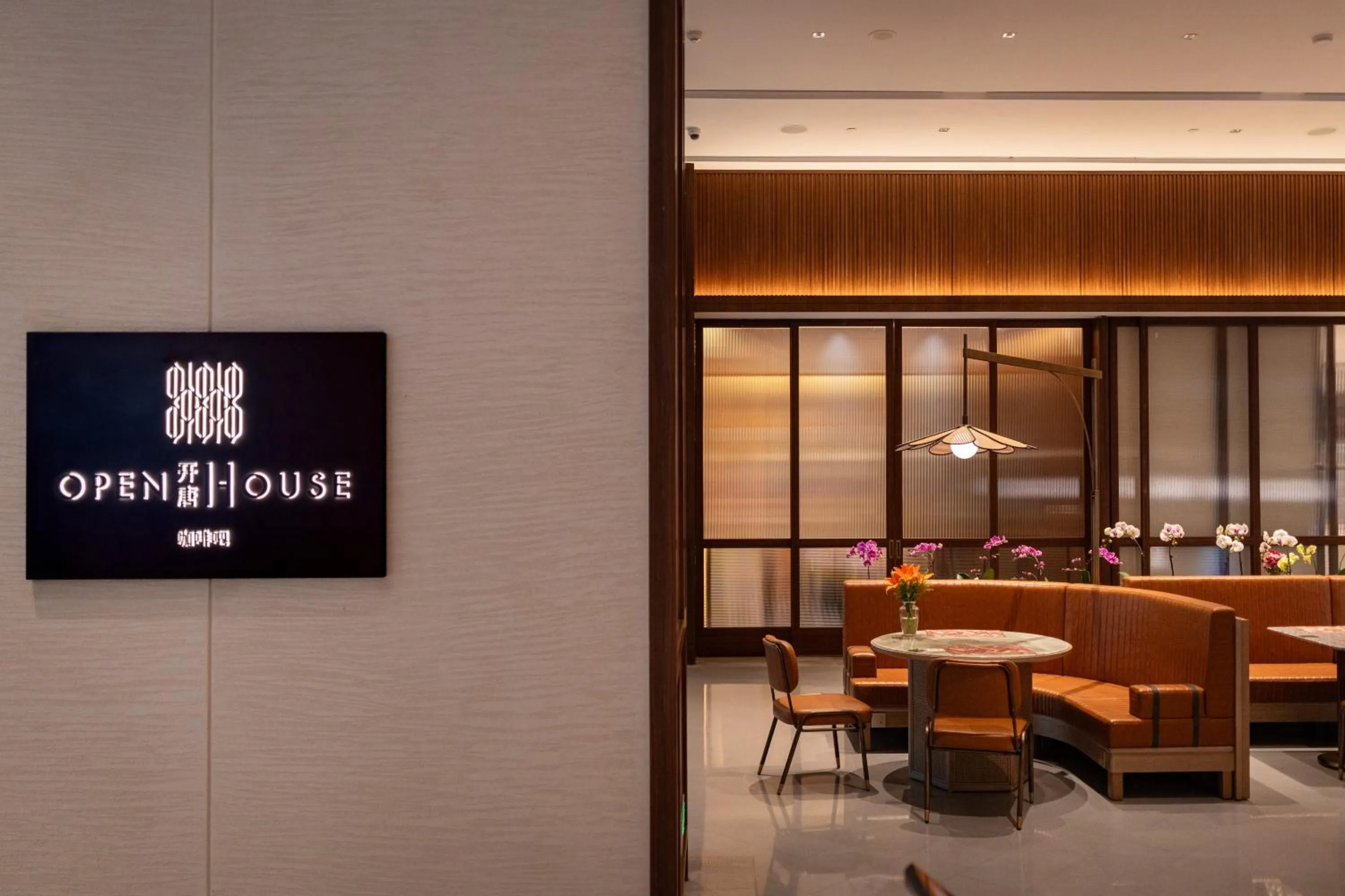 Restaurant/places to eat in JEN Kunming by Shangri-La