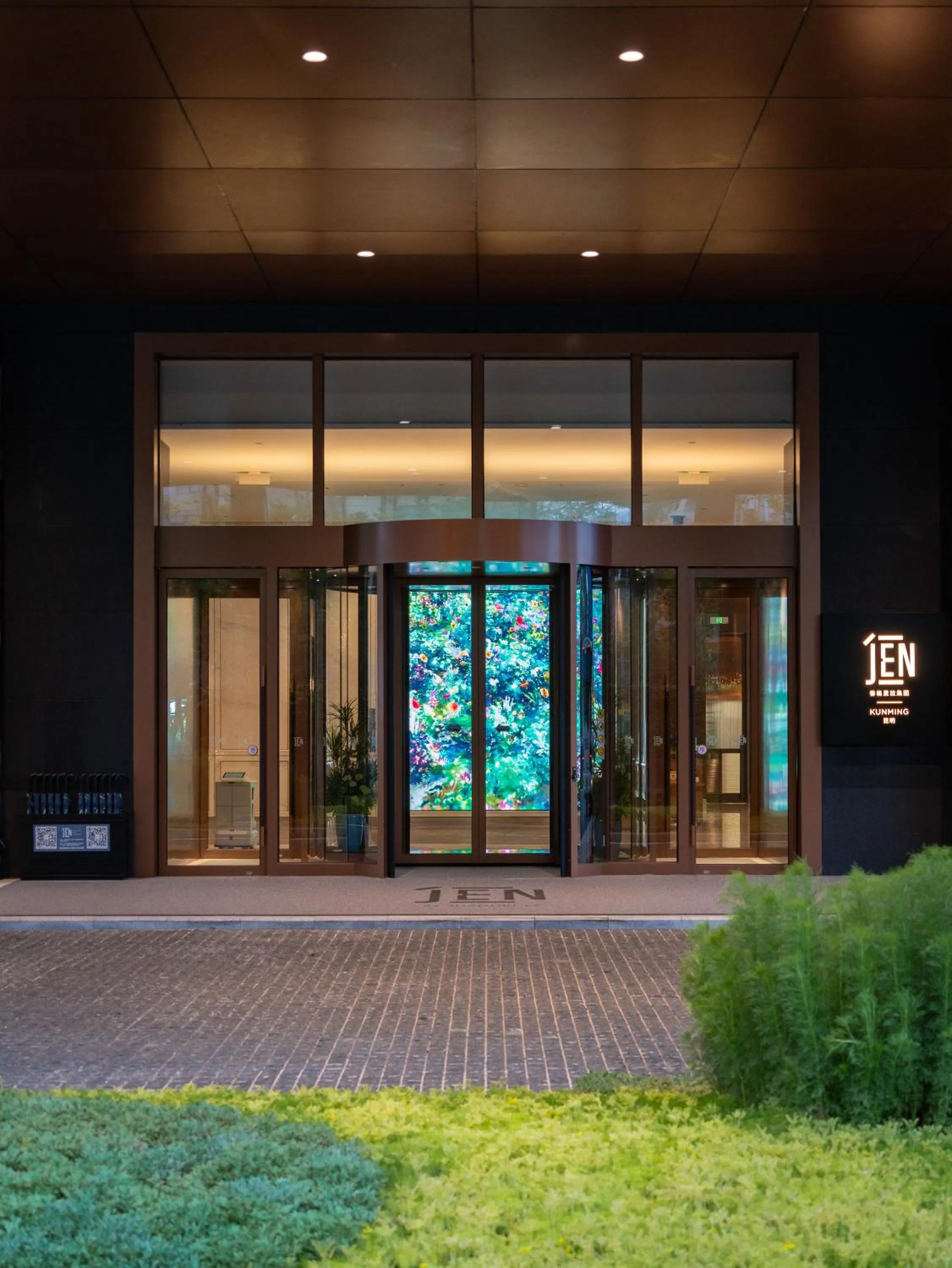 JEN Kunming by Shangri-La