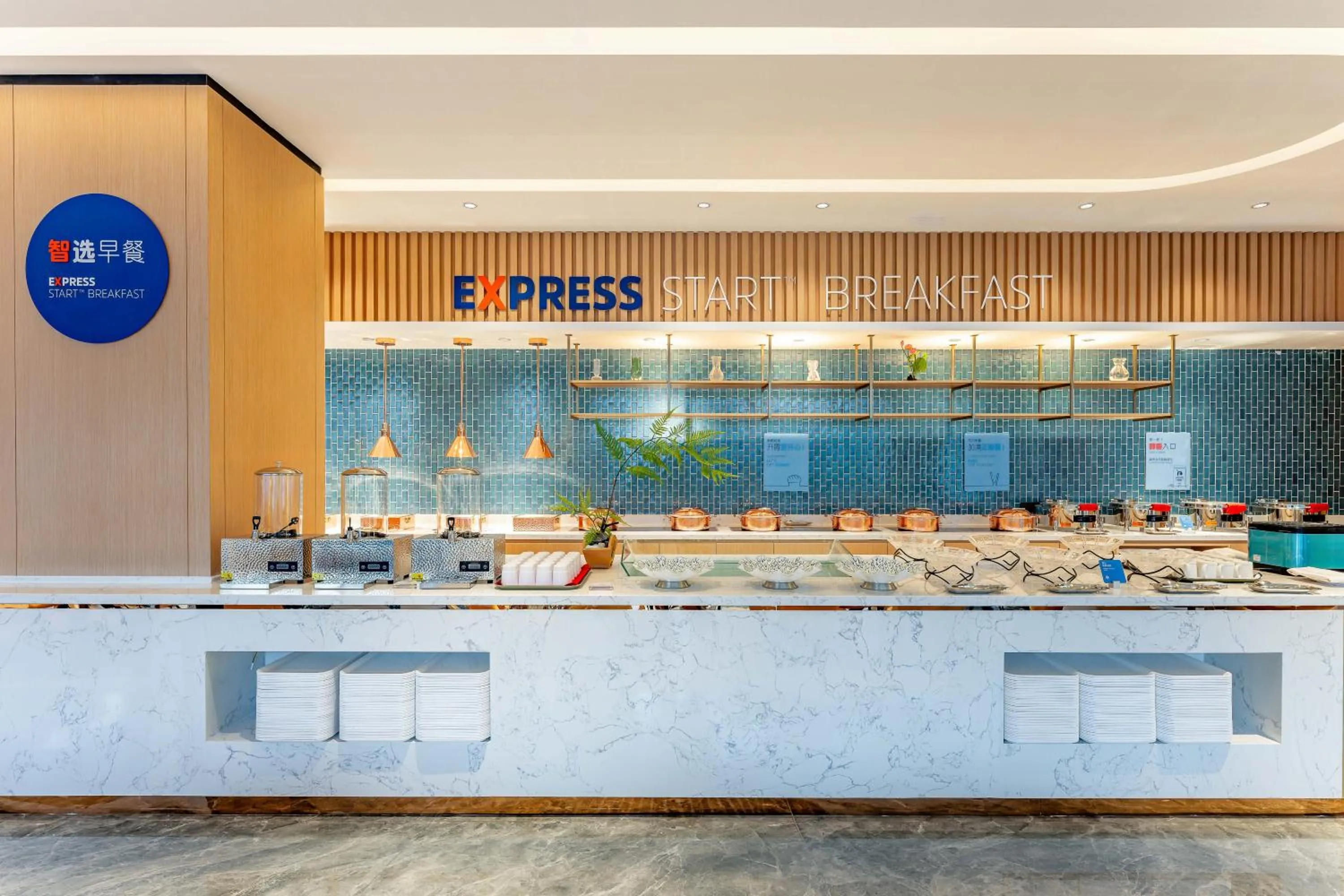 Restaurant/places to eat in Holiday Inn Express Beijing Conference Center by IHG