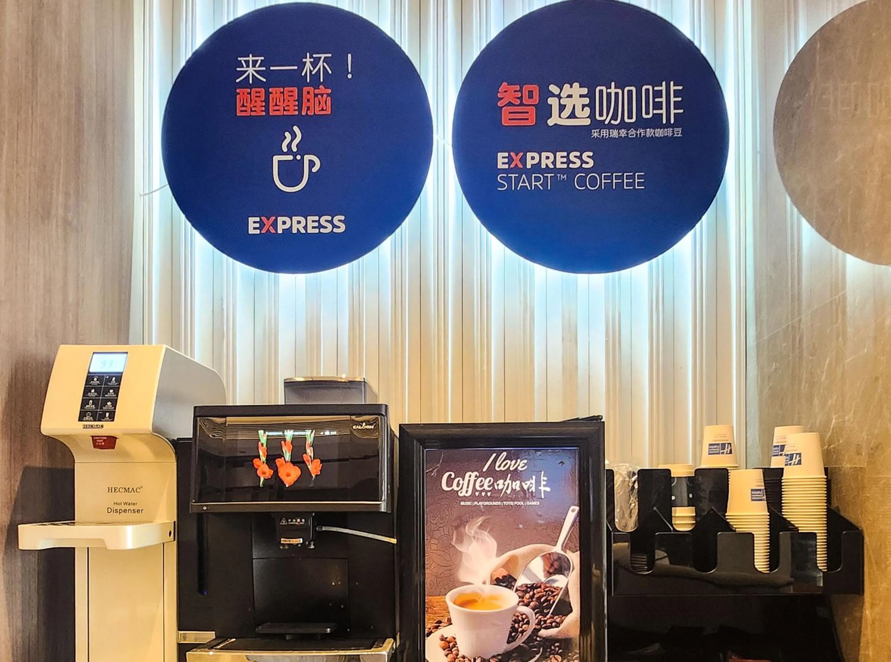 Coffee/tea facilities in Holiday Inn Express Liaocheng ETDZ by IHG