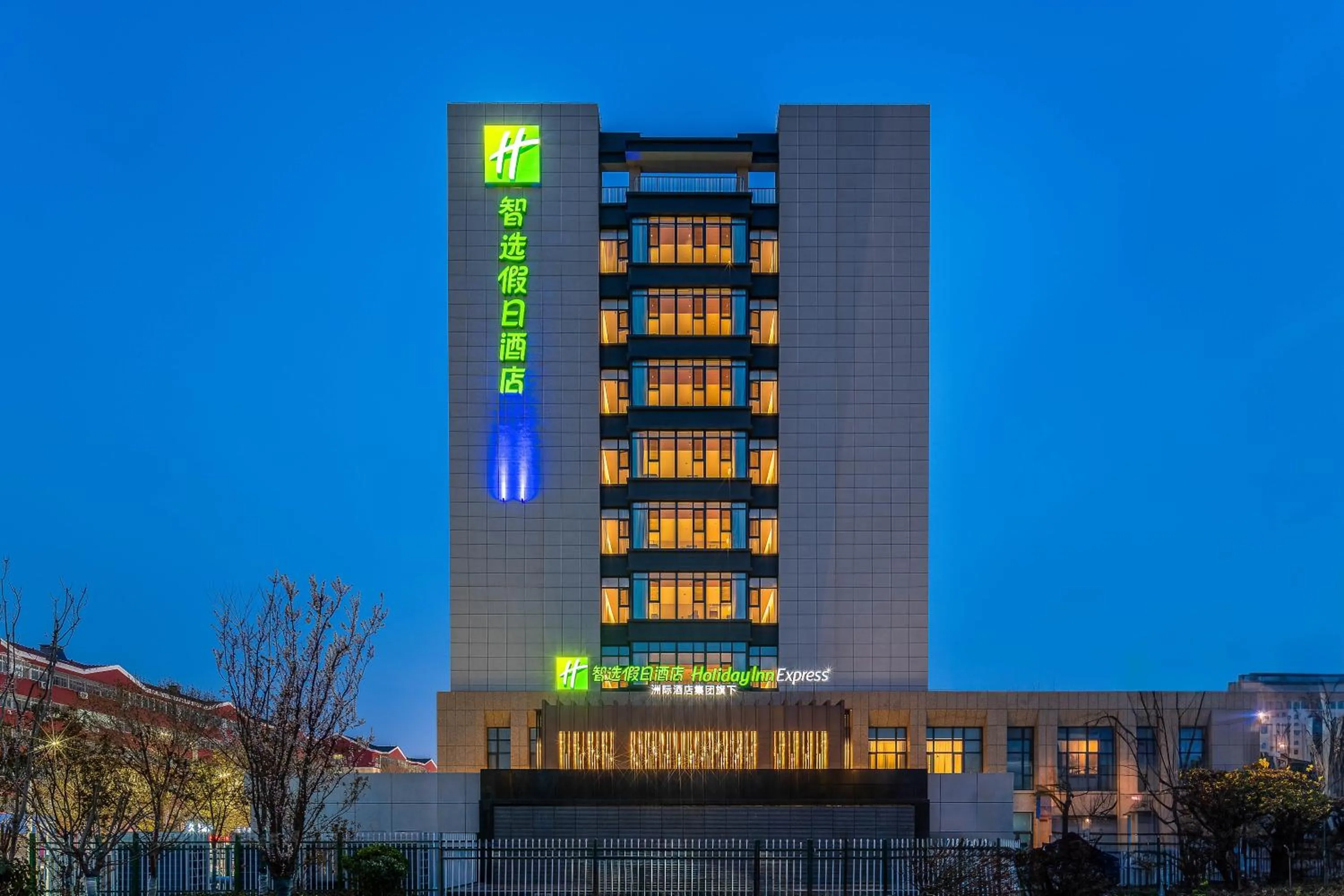 Property building in Holiday Inn Express Liaocheng ETDZ by IHG