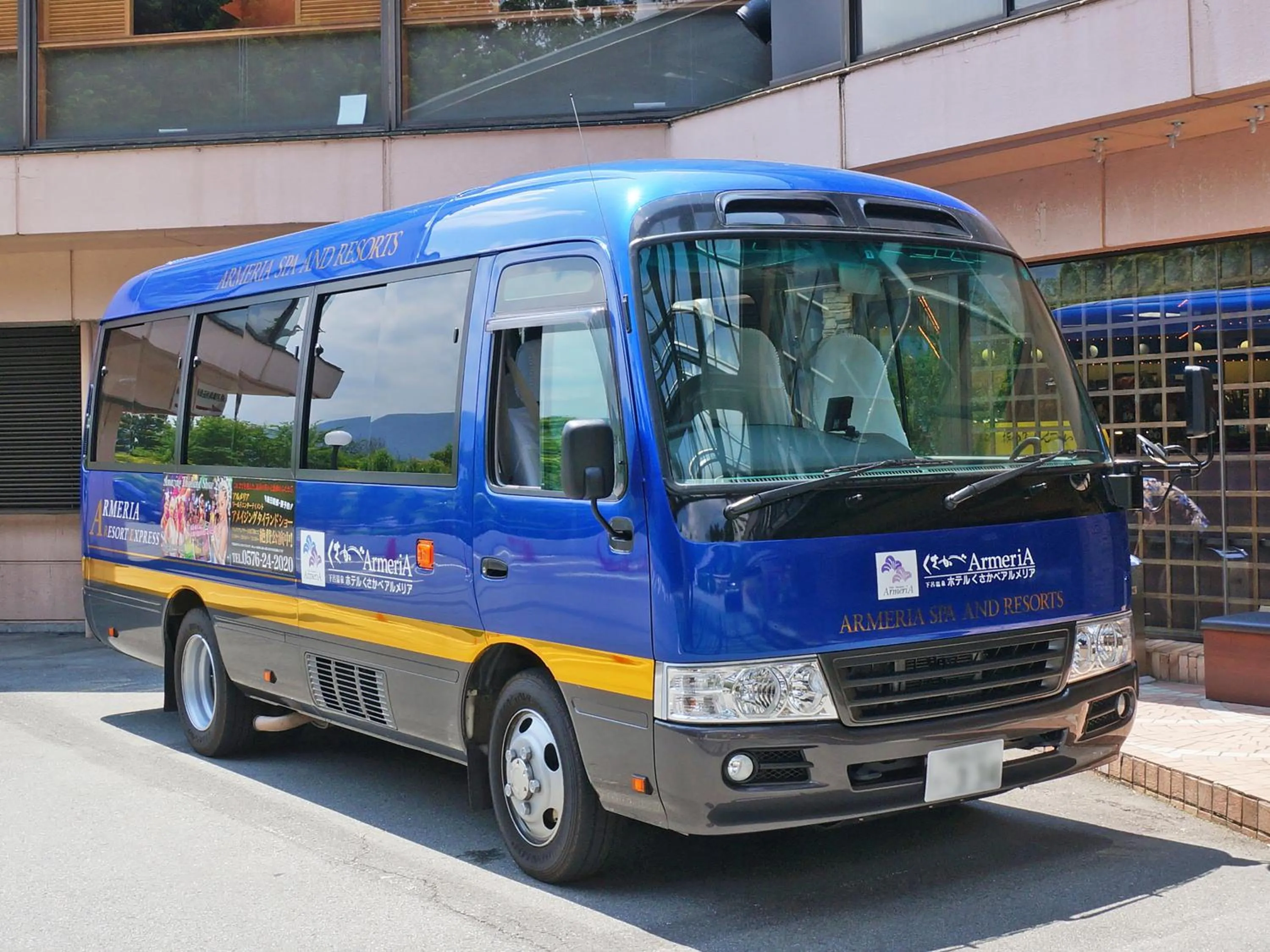 shuttle in Hotel Kusakabe Armeria