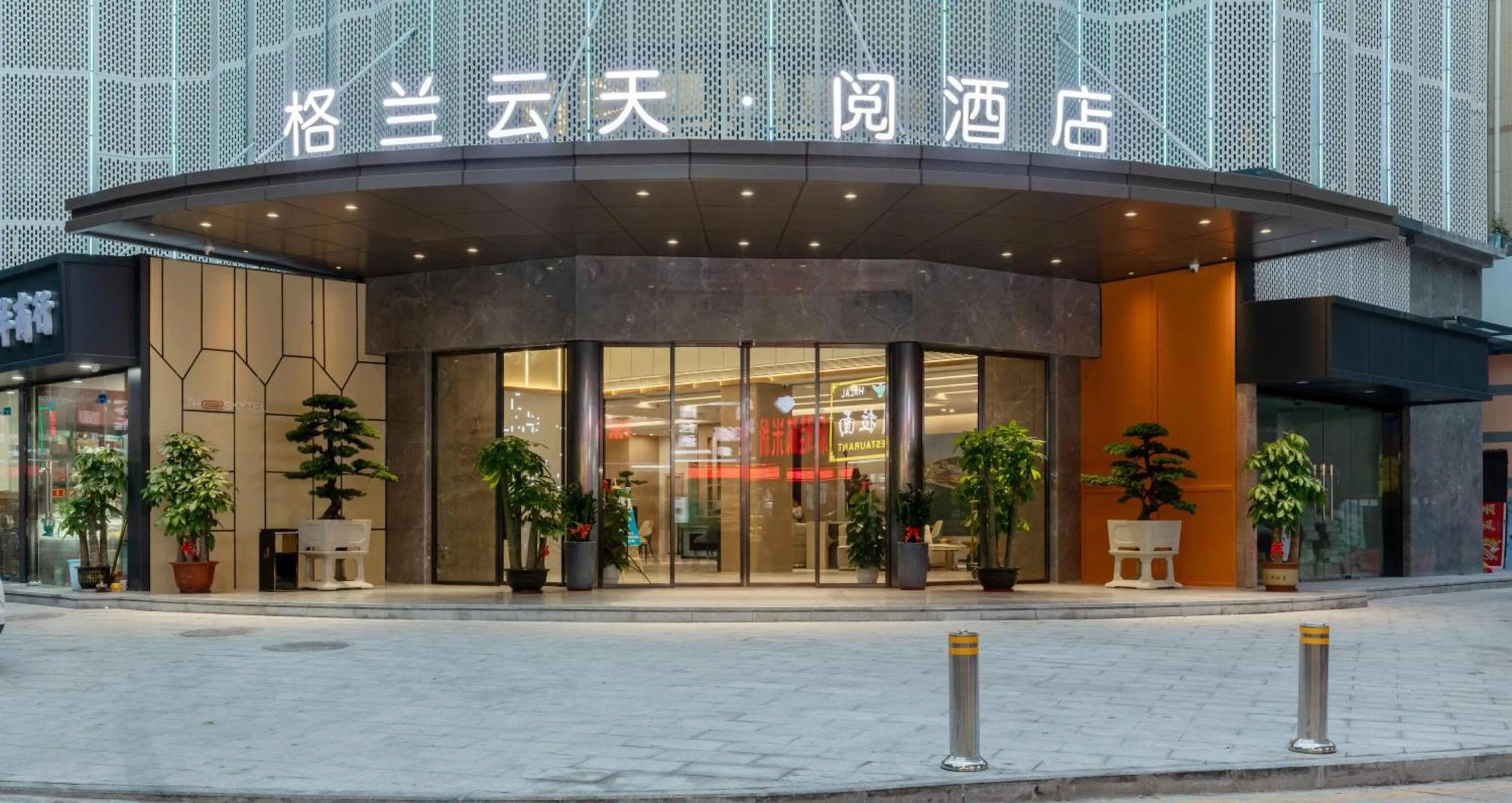 Property building in The Skytel Shenzhen Shekou