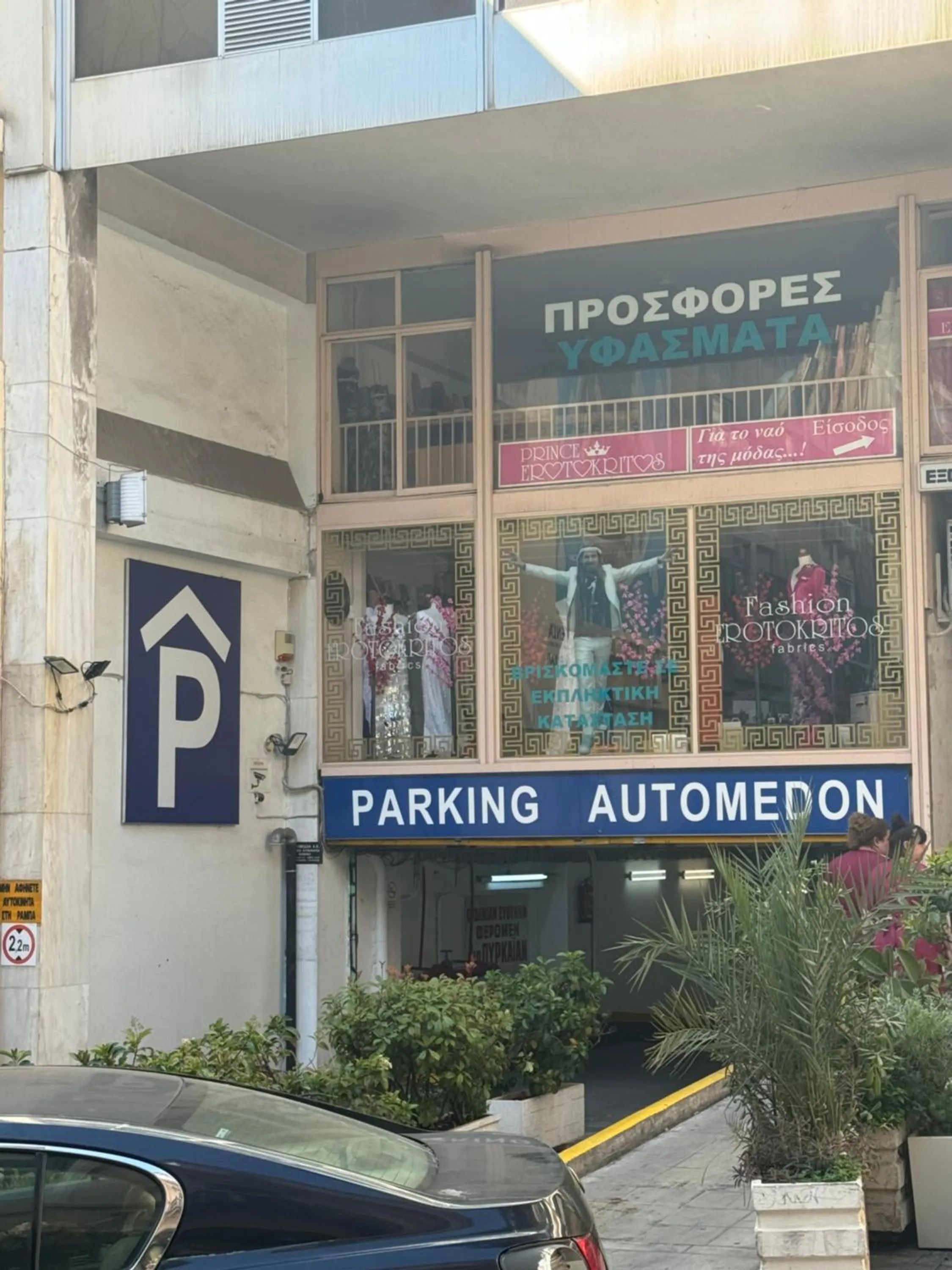 Parking in Voulis Best Global Home