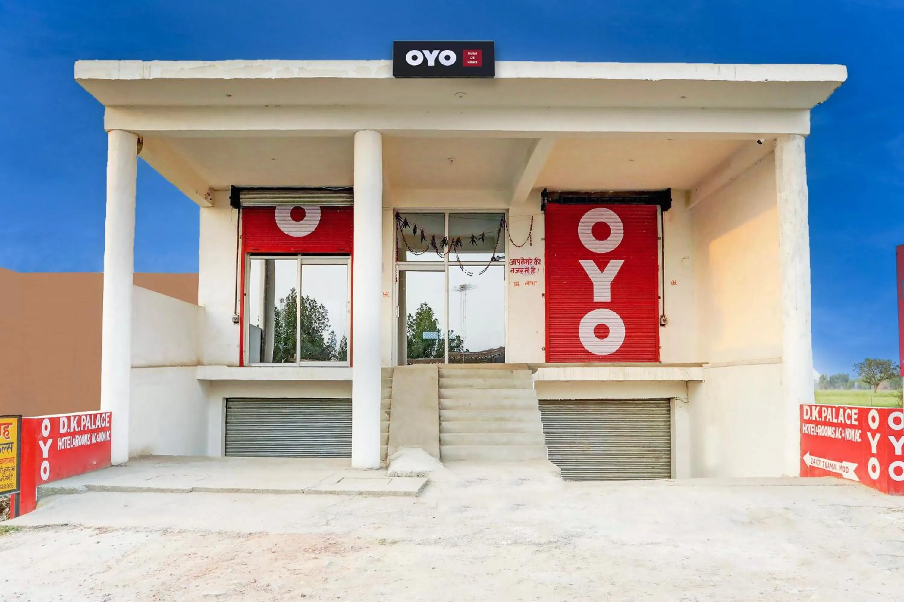 Facade/entrance in Hotel O D.K. PALACE HOTEL & ROOMS