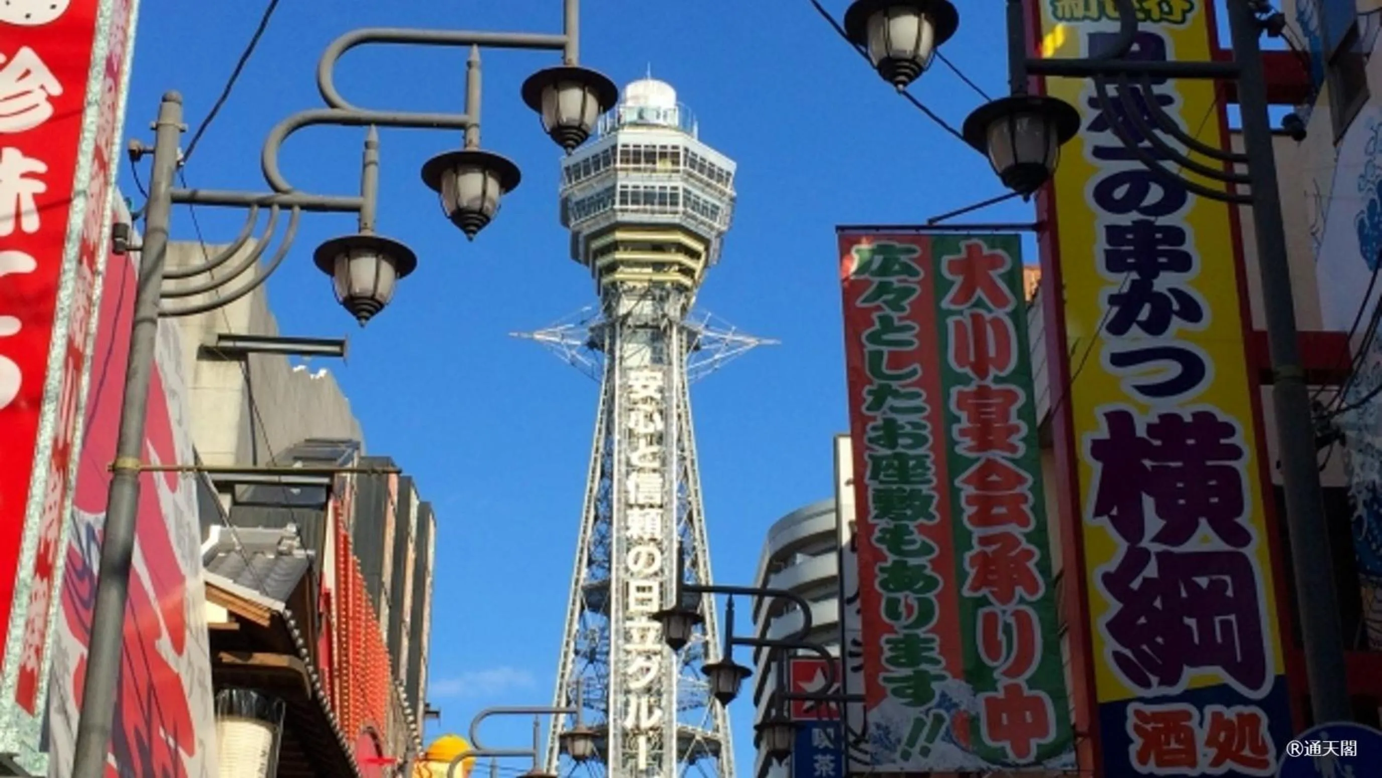 Nearby landmark in Hotel Arashi Namba No002