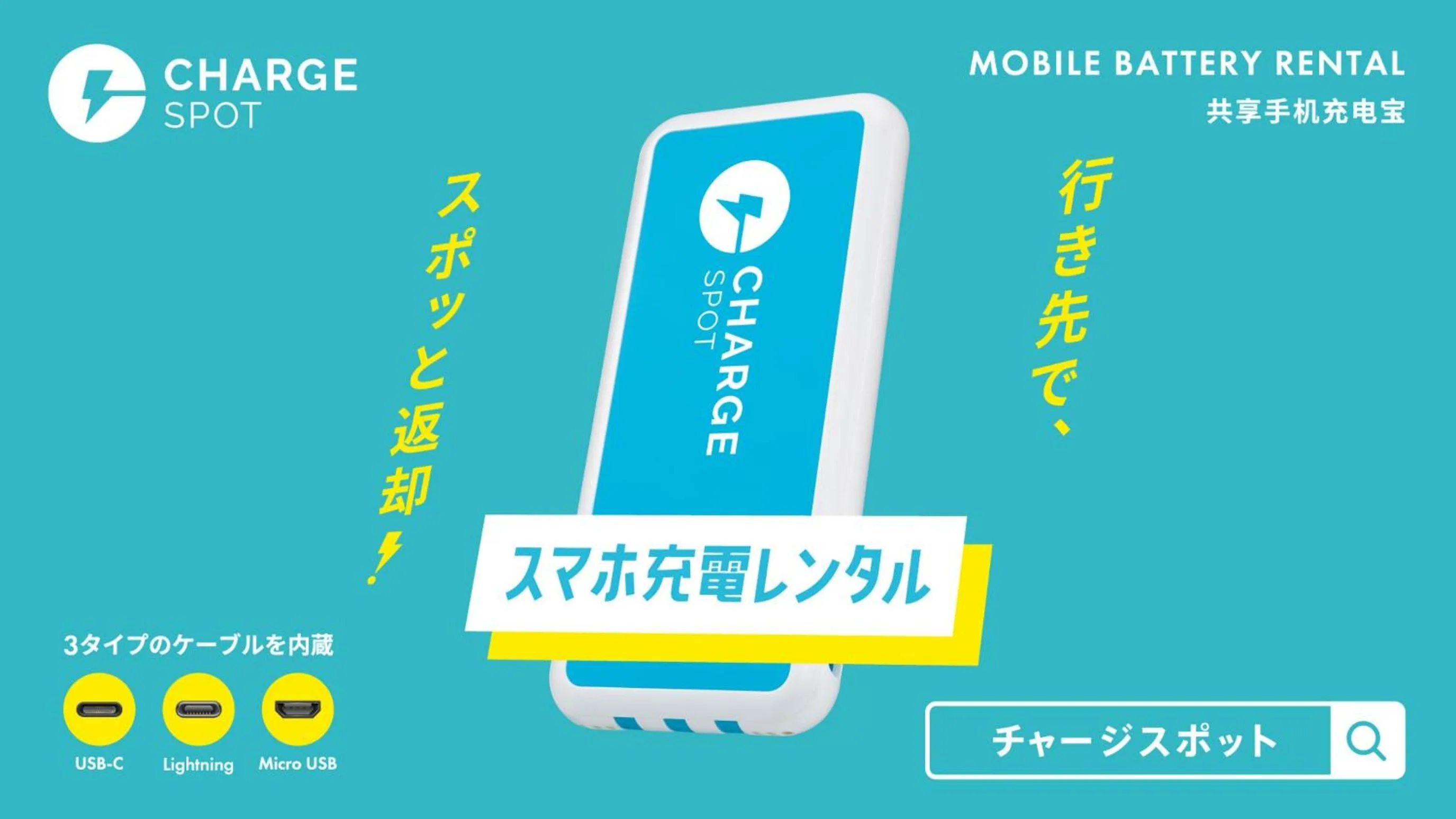 Lobby or reception in Hotel Arashi Namba No002