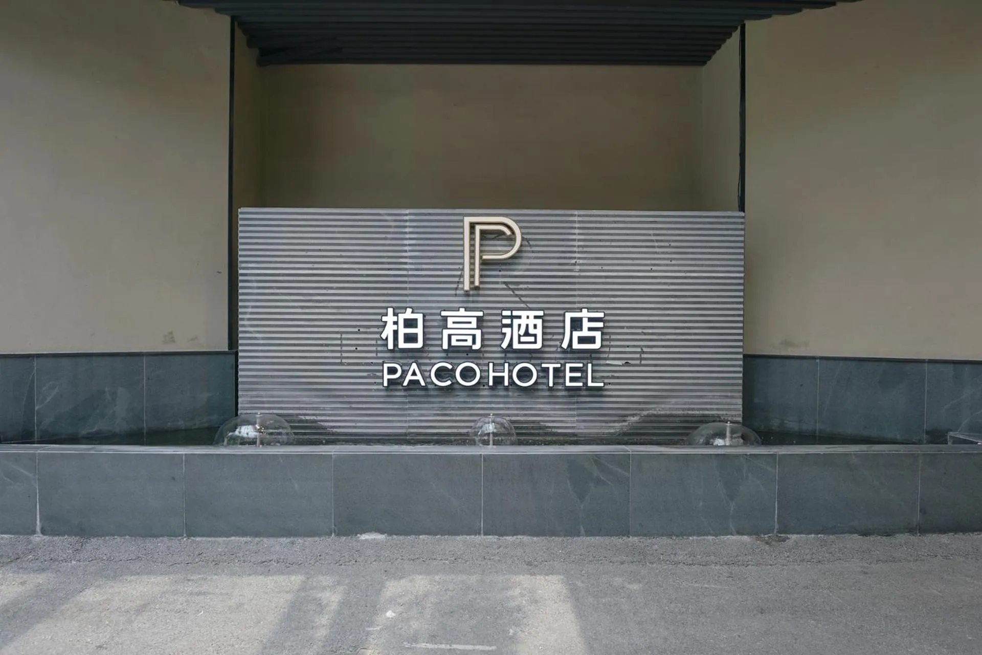 Off site in Paco Hotel Guangzhou North Railway Station