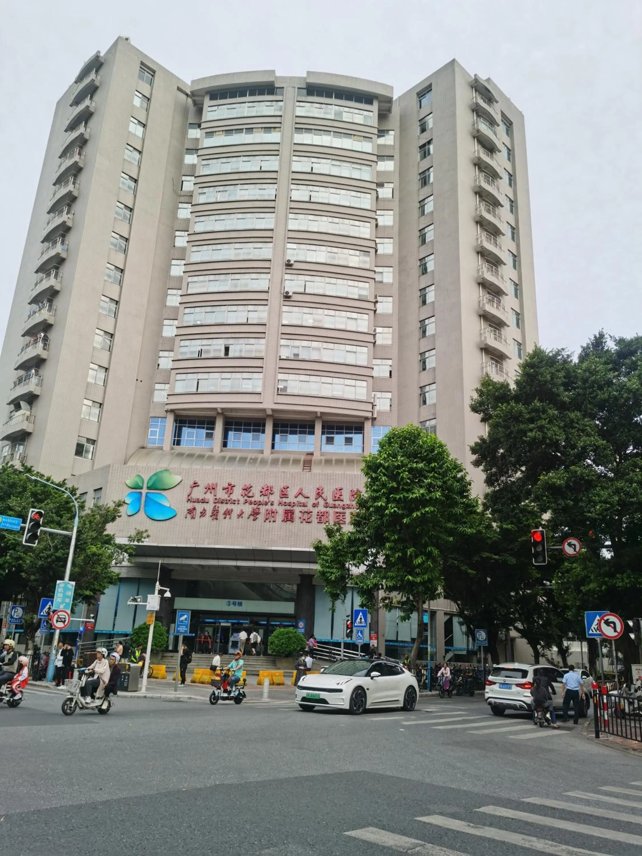 City view in Paco Hotel Guangzhou North Railway Station