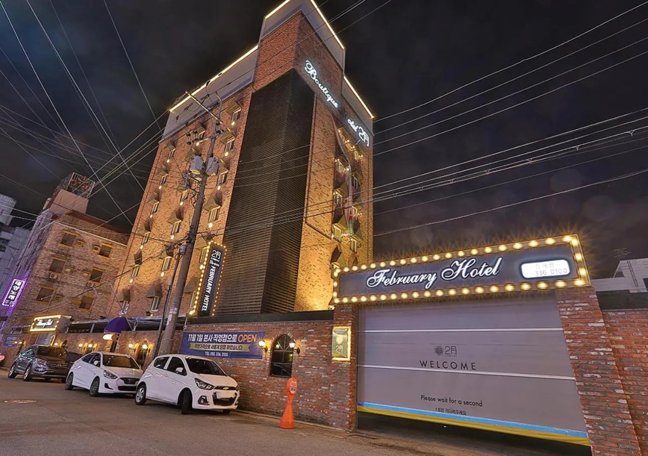 February Hotel Gimhae