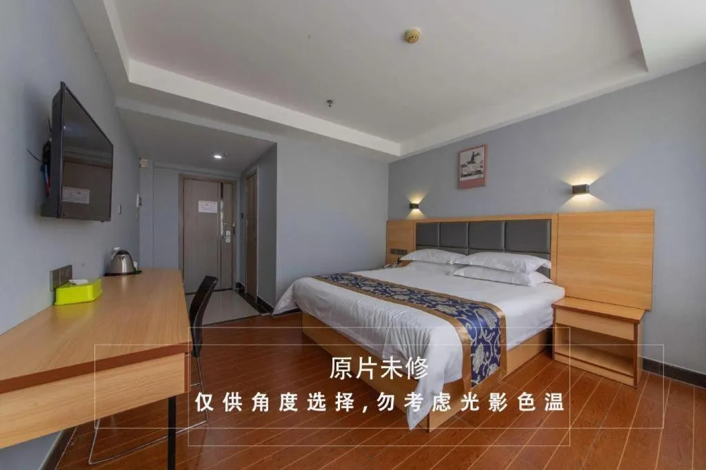 Bed in Yue Lai Yue Hotel