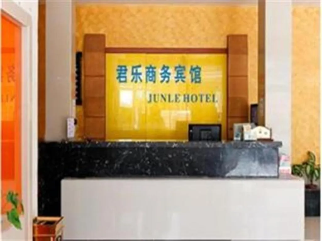 Shantou Jun Yue Business Hotel Tongyi Road Branch
