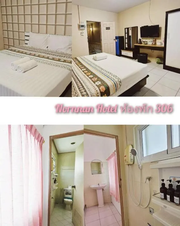 Bed in Nornnan Hotel