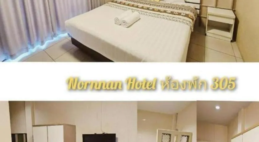Bed in Nornnan Hotel