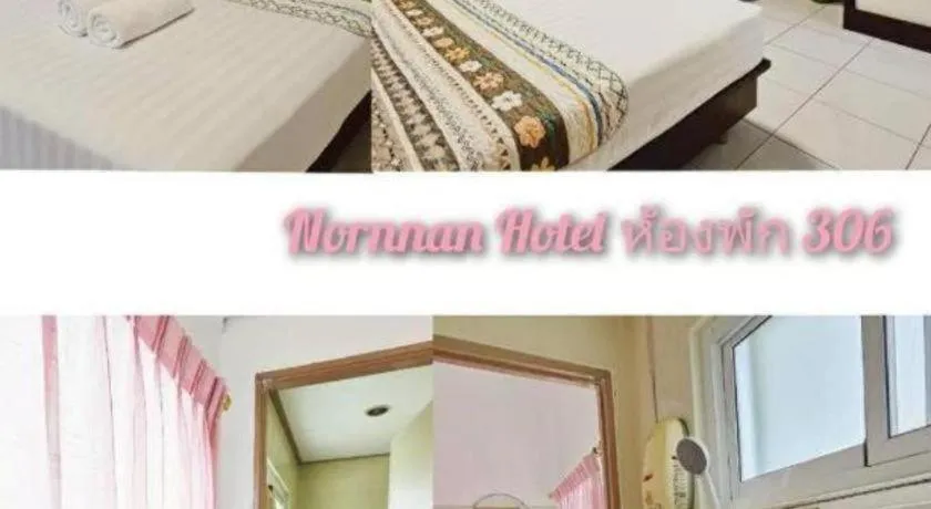 Bed in Nornnan Hotel