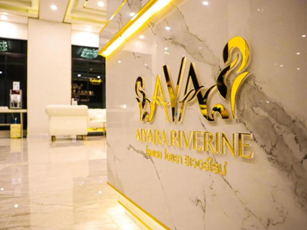 Aiyara Riverine Hotel, Nakhon Phanom