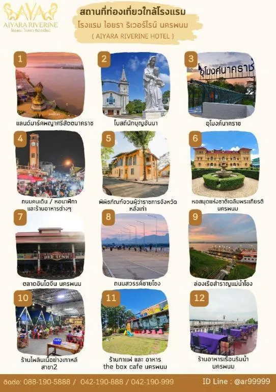 Aiyara Riverine Hotel, Nakhon Phanom