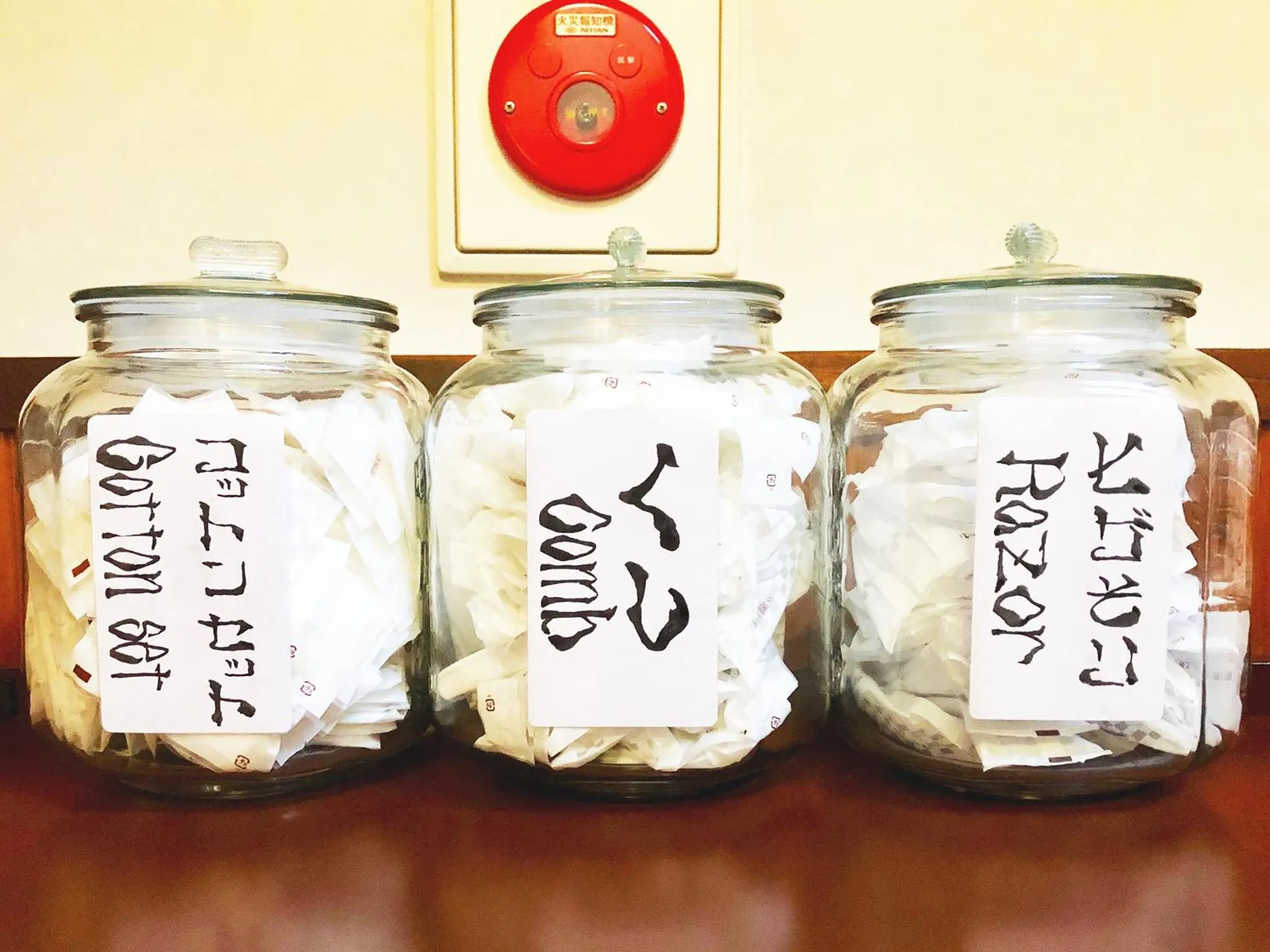 Area and facilities in Appi Life is Beautiful