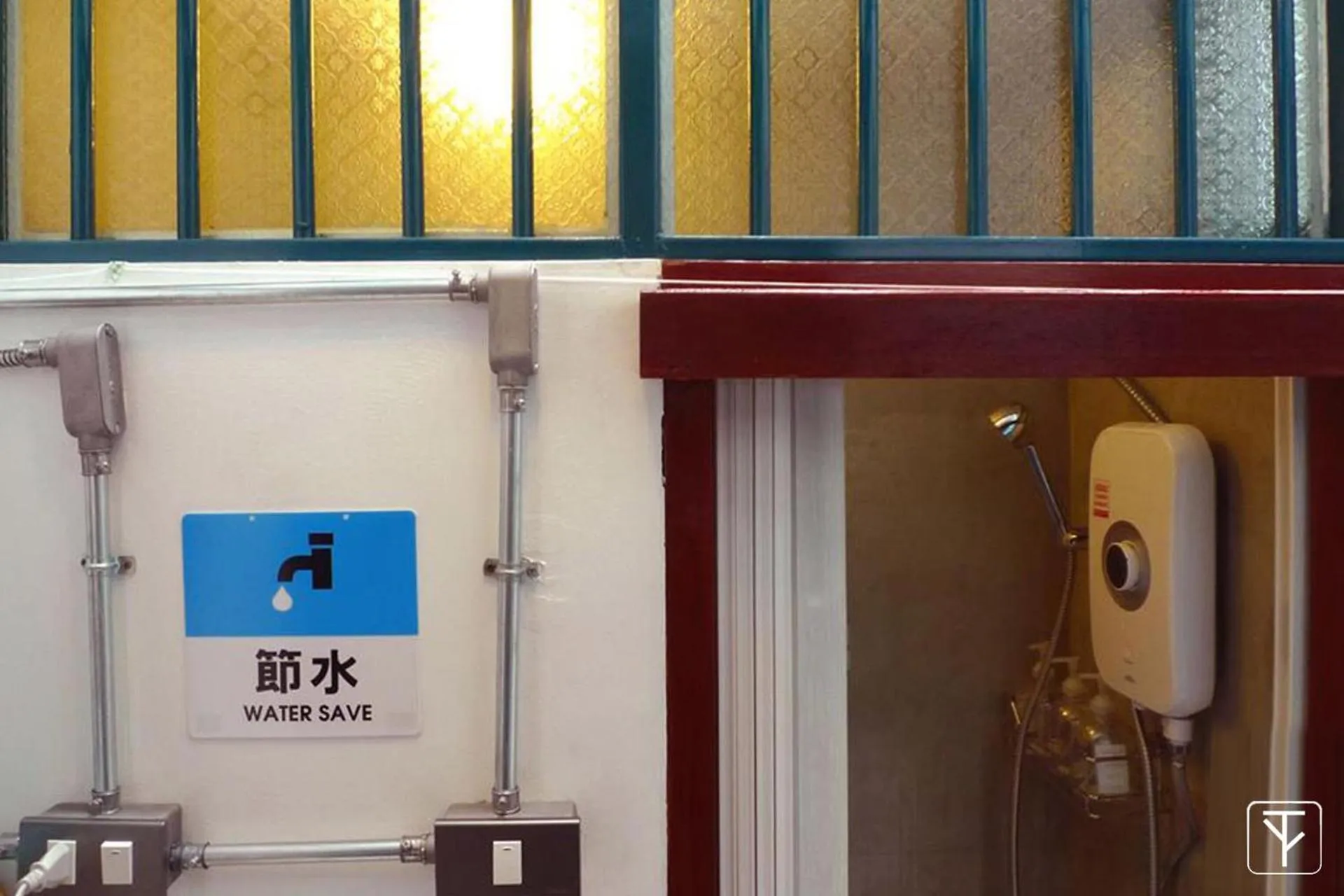 Bathroom in T-Boutique Hostel - Hua Lamphong