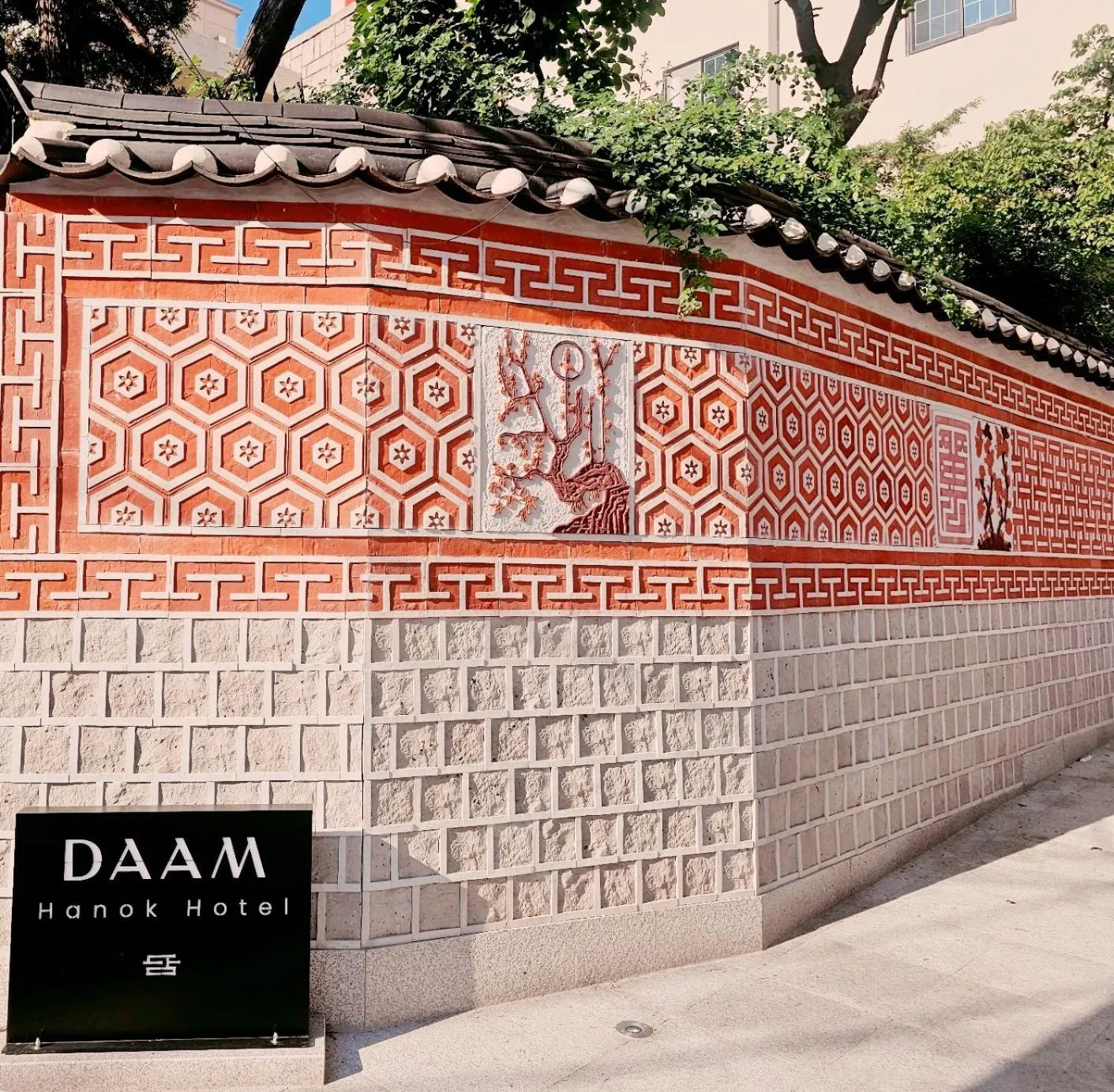 Property logo or sign in Hanok Hotel DAAM Seoul