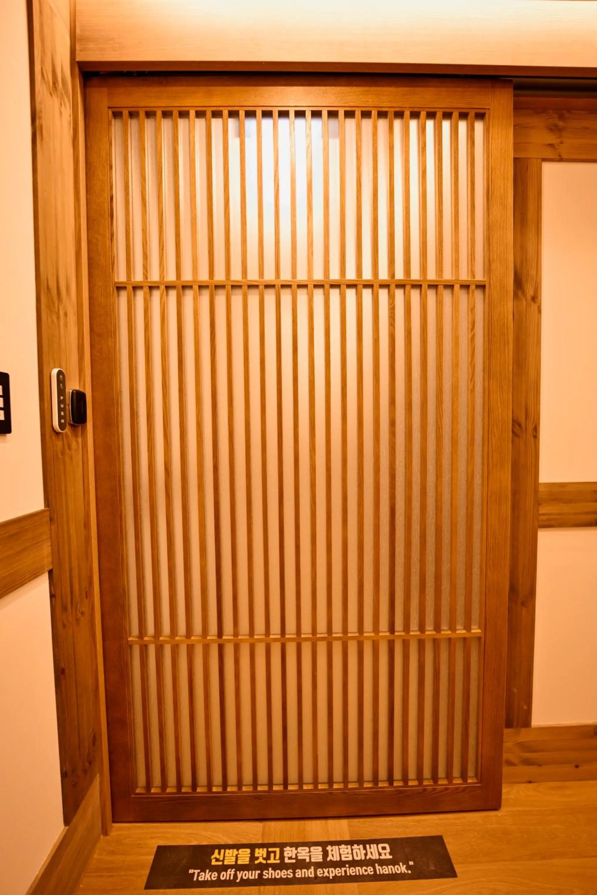 Area and facilities in Hanok Hotel DAAM Seoul