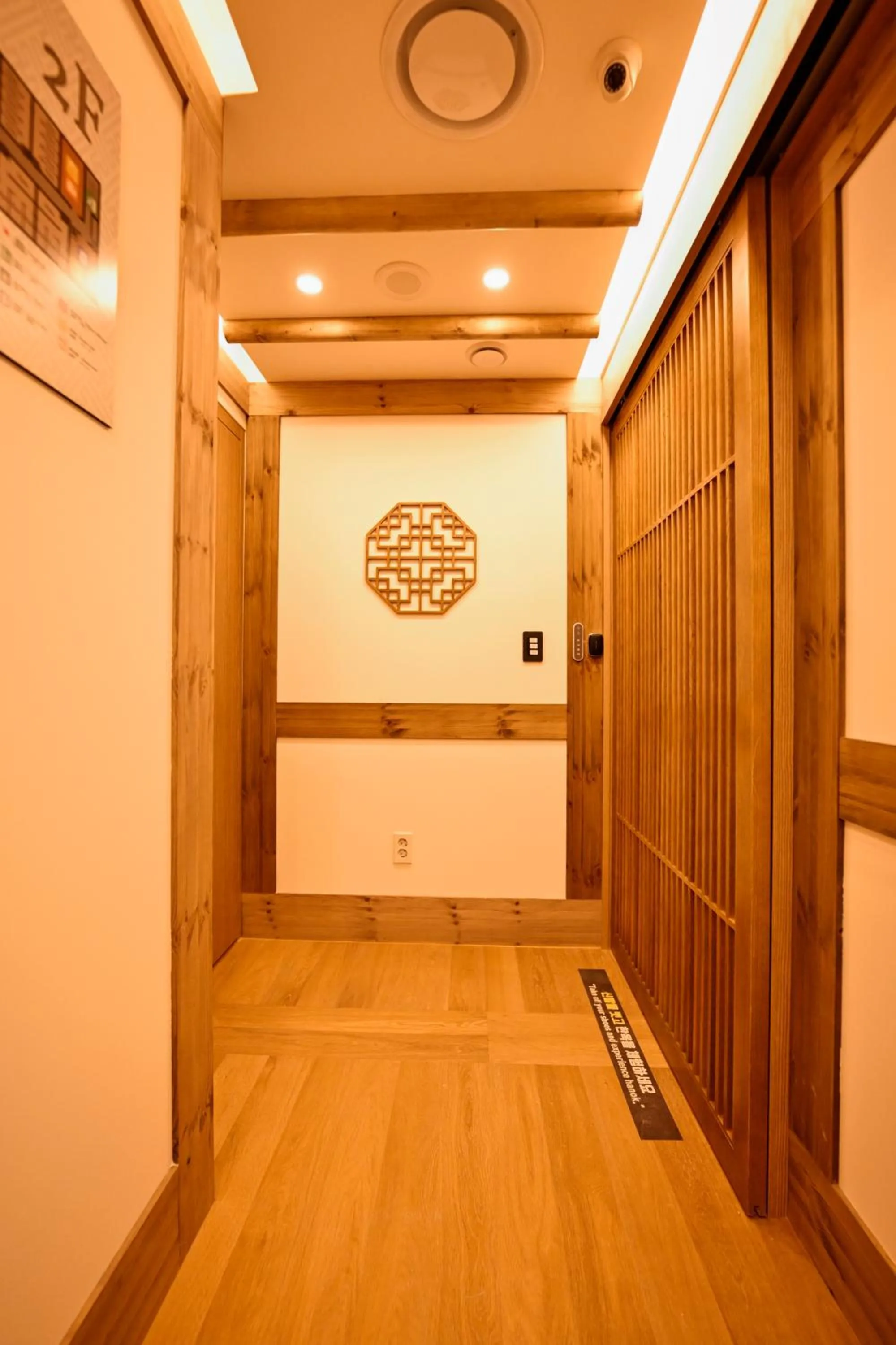 Area and facilities in Hanok Hotel DAAM Seoul