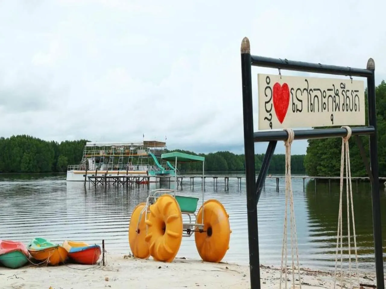 Natural landscape in Nov Koh Kong Resort