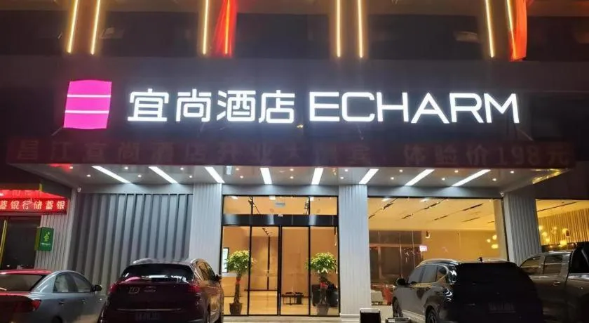 Echarm Hotel Changjiang Shilu