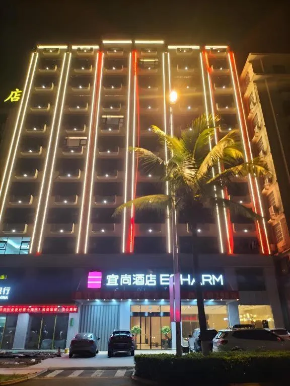 Echarm Hotel Changjiang Shilu