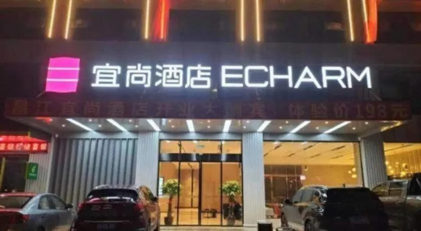 Echarm Hotel Changjiang Shilu