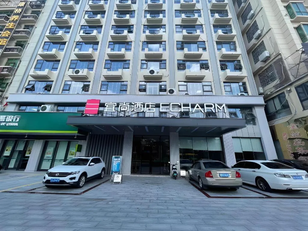 Echarm Hotel Changjiang Shilu