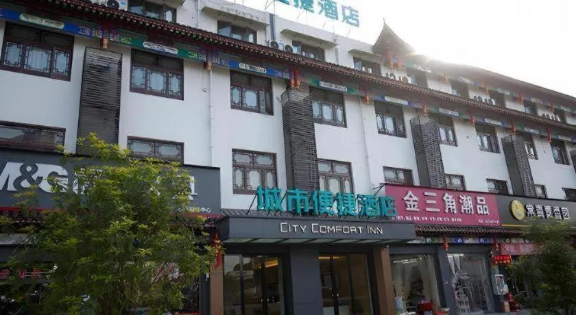 City Comfort Inn Enshi Nver Town