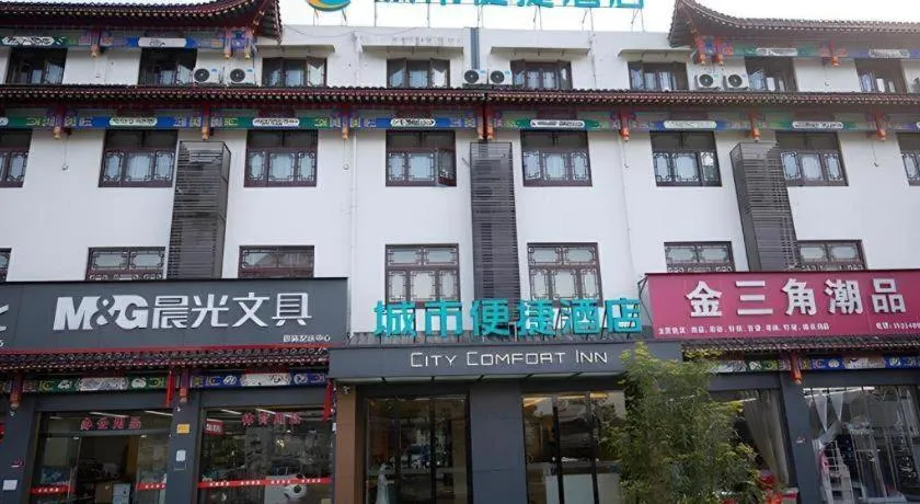 City Comfort Inn Enshi Nver Town