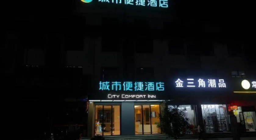 City Comfort Inn Enshi Nver Town