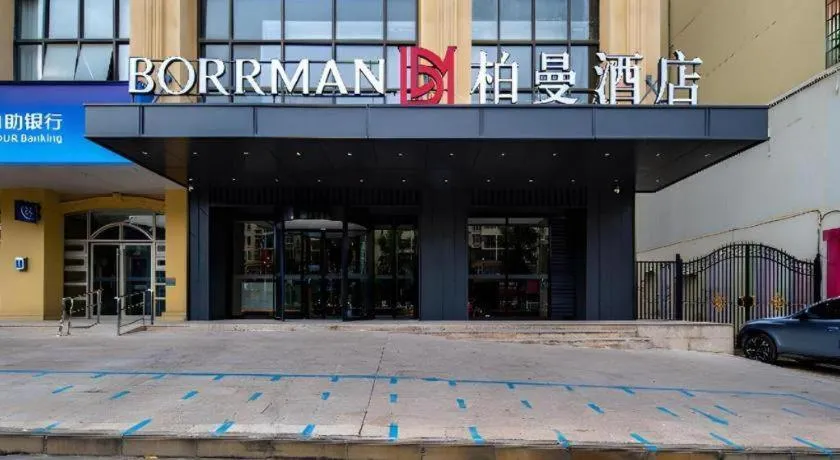 Borrman Hotel Nanning Wuming Center