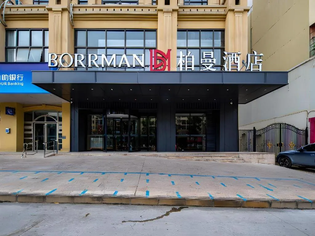 Borrman Hotel Nanning Wuming Center